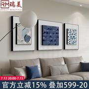 静适 现代简约蓝色抽象客厅装饰画艺术高级感挂画三联画室内壁画