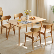 日式实木餐桌现代简约饭桌小户型橡木桌椅组合餐厅家具办公桌