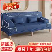 沙发床沙发单人两用可折叠多功能小户型简约沙发猫抓皮乳胶小沙发
