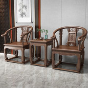 实木圈椅三件套靠背椅，家用中式仿古家具太师椅，围椅官帽椅皇宫椅子