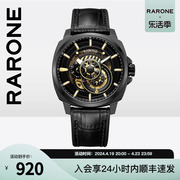 Rarone雷诺手表全自动镂空男士机械手表防水国产腕表时尚大表盘
