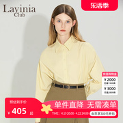 lavinia2024早秋廓形设计感通勤简约百搭通勤衬衫女e35c105
