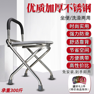 孕妇老人蹲便器不锈钢，折叠坐便椅凳便携式厕所，大便椅移动马桶家用