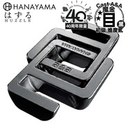 日本hanayama魔金目40周年纪念a&a黑色款，puzzle益智玩具解锁解环