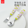 叉勺316不锈钢宝宝勺子便携儿童餐具学吃训练勺叉子自主进食吃饭