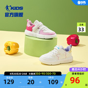 中国乔丹童鞋女童小童，板鞋秋冬轻便学生鞋子小白鞋儿童运动鞋