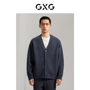gxg男装商场同款雾蓝色柔软毛衣，针织衫纯色开衫v领gex13012913