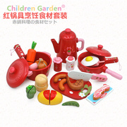 红色锅具组套装儿童木制厨房做饭过家家玩具宝宝生日礼物