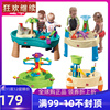 美国进口Step2戏水桌儿童沙水桌宝宝玩水工具沙盘玩具室内户外