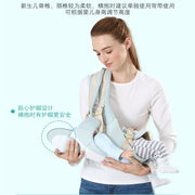 婴儿背带腰凳抱带宝宝抱袋儿童，前抱横抱式背巾小孩子后背式