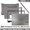 联想Thinkbook 14 G2 ITL G3 ACL A壳B壳 D壳 外壳屏轴盖 C壳键盘