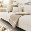 沙发垫简约现代防滑四季通用沙发，坐垫客厅奶油风，靠背皮沙发套罩巾