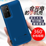 适用于华为荣耀30Pro+背夹电池V30充电宝30S手机壳夹背便携式快冲