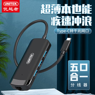优越者 typec扩展坞usb网线转接口USB-C转USB3.0接HDMI读卡器 type-c转USB3.0 HDMI