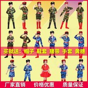 六一儿童迷彩演出服套装幼儿军装，小学生军训表演服装，小海军舞蹈服