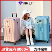 高颜值大容量行李箱女超轻拉杆箱28寸多功能旅行箱密码箱一件代发