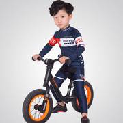 平衡车衣服儿童骑行服小孩长裤长袖紧身衣骑自行车赛车服套装