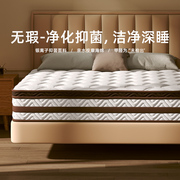 宜奥『无暇』乳胶床垫椰棕面料床垫正反软硬两用弹簧床垫1.8米