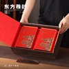 高档凤凰单枞茶叶包装盒，空礼盒一斤装古树红茶滇红茶叶礼盒装空盒