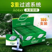 摩尔CG-50一次性烟嘴抛弃型三重香菸过滤烟嘴 吸烟过滤嘴烟具