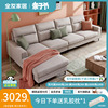 全友家居布艺沙发现代简约大小户型家具组合套装客厅布沙发102586