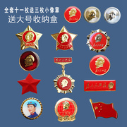 毛泽东像章文f革胸针老物件品毛主席胸章纪念章勋章毛主像头像徽