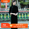 回忆录* 三重门复古中式真丝丝绒旗袍日常长款老上海民国风气质女