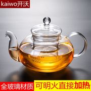玻璃茶壶泡茶耐热加厚透明过滤花茶壶家用煮茶器，小号茶杯茶具套装