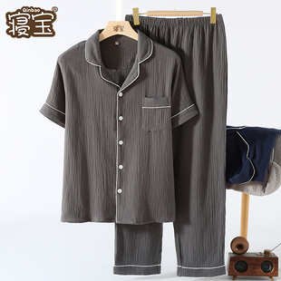 日系男士睡衣夏季短袖，长裤纯棉纱布，薄款开衫全棉空调家居服两件套