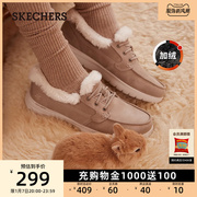 Skechers斯凯奇秋冬时尚女鞋一脚蹬懒人鞋舒适休闲鞋加绒保暖鞋子