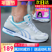 多威跑步鞋体育考试训练跑鞋男女夏跑步鞋网面透气运动鞋MR32206