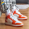 airjordan1mid乔，aj1白橙小扣碎男女，款中帮篮球鞋板鞋dm3531-800