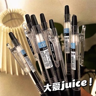 10支盒装日本pilot百乐笔，juice果汁笔0.5中性，笔速干水笔芯0.38mm