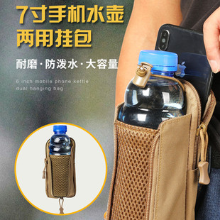 户外6寸7寸手机水壶，两用挂包登山骑行多功能便携腰包运动跑步小包