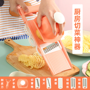 切菜神器削土豆丝刨丝器，切片切丝器，家用厨房多功能萝卜黄瓜擦丝器