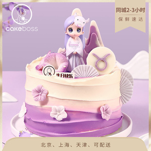 CAKEBOSS金牛座乳酪芝士星座国风款生日蛋糕同城配送北京上海杭州