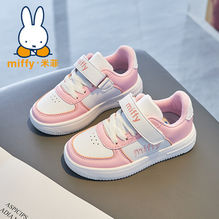 miffy米菲童鞋春季2024儿童，运动鞋女童休闲板鞋，女童小白鞋潮