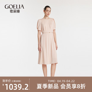 歌莉娅短袖连衣裙女2024夏设计(夏设计)感小众真丝粉色裙子1c4l4k840