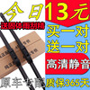 专用北京现代悦动雨刮器胶条，无骨雨刷片汽车11款201120102013年