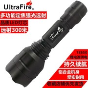 神火Ultrafire C8强光手电筒CREE进口R5Q5T6可充电 远射 防水电灯