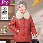 妈妈冬装皮羽绒服狐狸，毛领外套60岁中老年人，女装加厚奶奶保暖皮衣