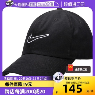 自营Nike耐克棒球帽男女帽子黑色遮阳鸭舌帽FB5369-010