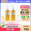 日本DHC橄榄卸妆油 深层清洁去黑头去角质脸眼唇卸妆液200ml*2