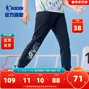 中国乔丹男童裤子薄款儿童运动裤夏季2023大童防蚊裤休闲长裤