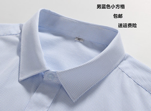 男士长袖白底蓝色小方格衬衫，商务正装银行职业，工作装格子衬衣大码