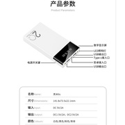 。6节18650电池盒移动电源外壳 diy充电宝套件套料升压板线路板模