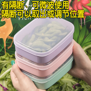 日本小型微型带盖迷你收纳盒便当，便携奶粉食品盒透明保鲜密封饭盒