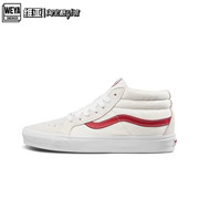 VANS/范斯 SK8-MID 经典款白红中帮男女休闲鞋板鞋