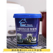 韩国不锈钢清洁膏万用多功能，强力去污膏厨具，瓷砖油污清洗膏清洗剂