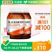 blackmores澳佳宝活性钙镁复合维生素，d3200粒*2钙片青少年孕妇